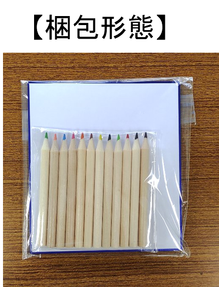 12色の色えんぴつセットを封入 ぬりえ色紙 5