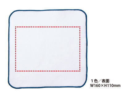 表面:W160×H110mm<br />
今治製プリント用タオルハンカチ 2