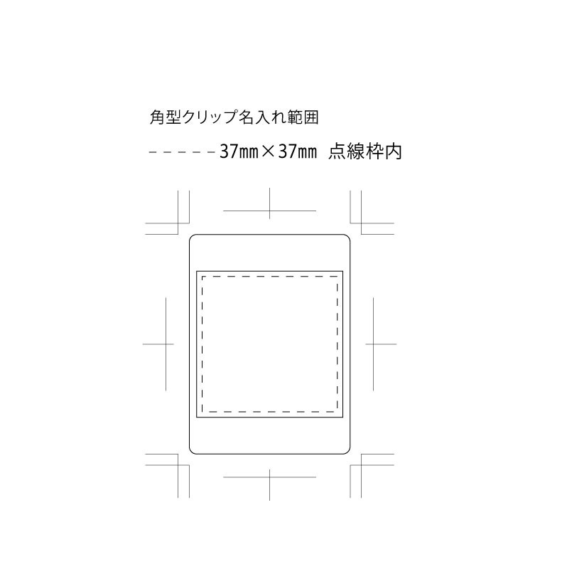 37×37mm 抗菌角型クリップ 7