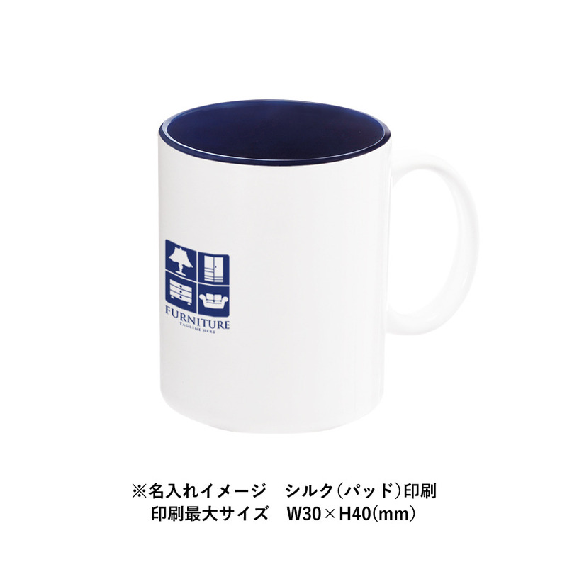 陶器マグストレート バイカラー 4