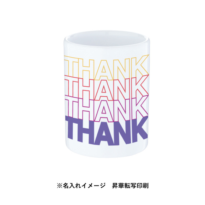 フルカラー印刷範囲:W190×H87(mm) 湯呑(M) 4