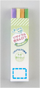 ケース下部に名入れ内刷 リサイクル色鉛筆12P 6