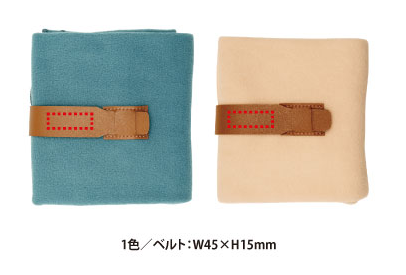 印刷範囲:<br />
1色/ベルト部:W45×H15mm(パッド印刷) ベルト付エコブランケット 6