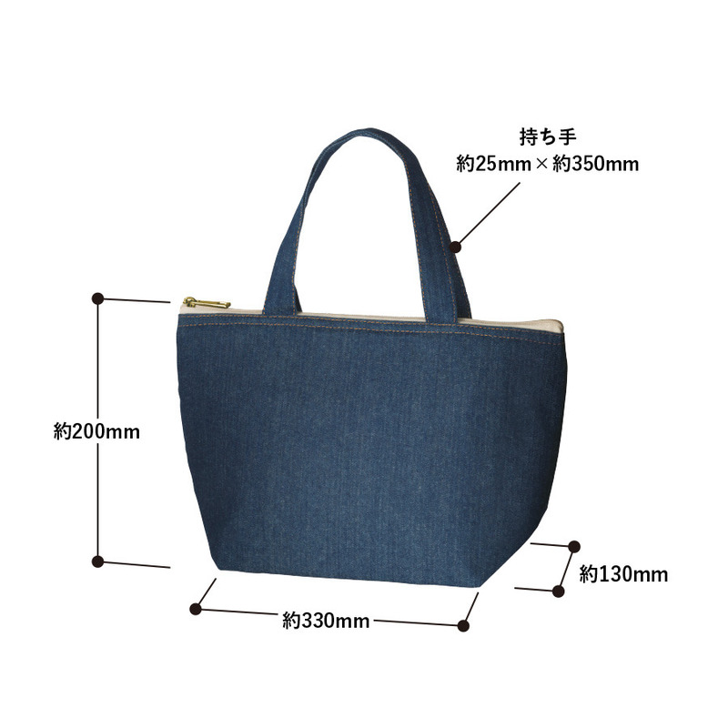 デニムライク保冷トート(S) 1
