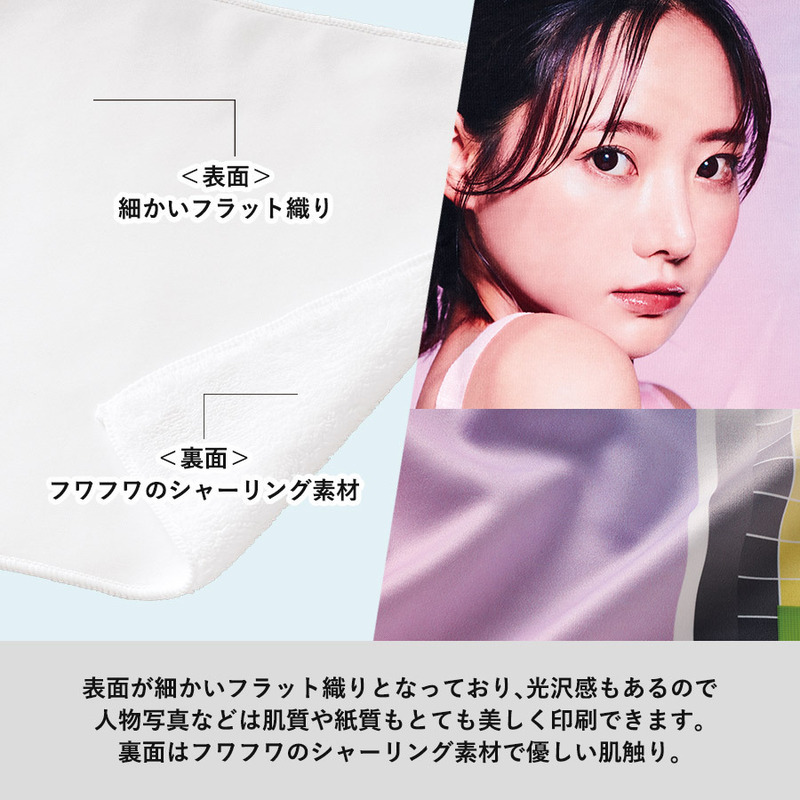 ピクチャースタイル ミニタオル 2