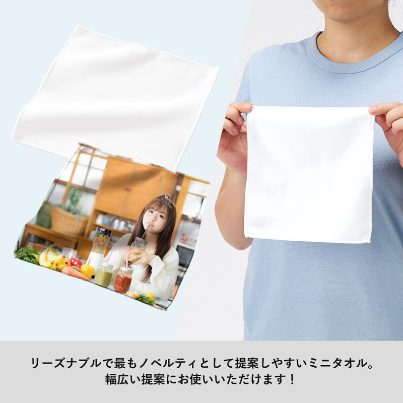 ピクチャースタイル ミニタオル 3