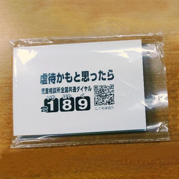 紙印刷なのでQRコードの1C印刷に最適 オリジナルカバー台紙ふせん(モノクロ) 3