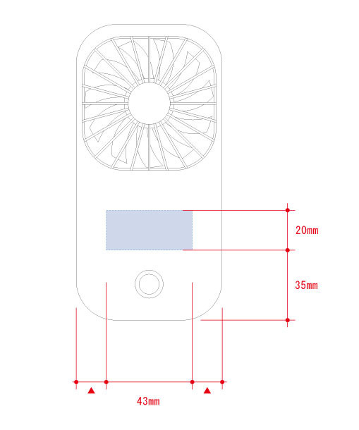 レイアウト可能範囲:W43×H20(mm)<br />
印刷範囲:W30×H20(mm) ポータブル&スタンドファン 10