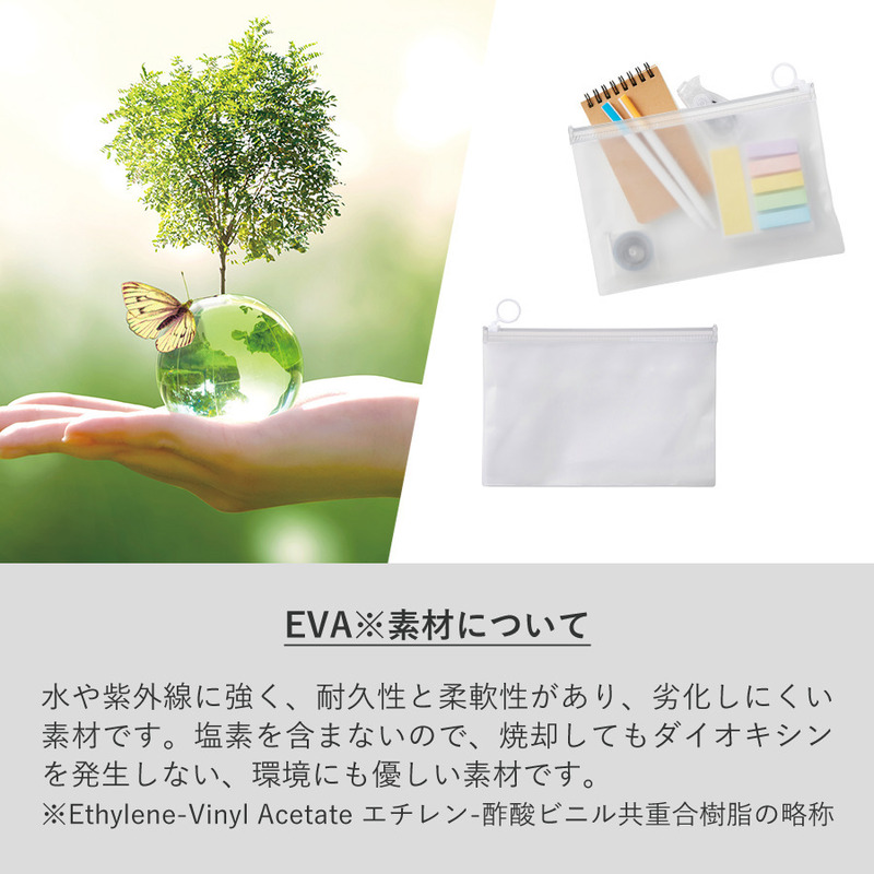 EVA巾着(M)クリア 7