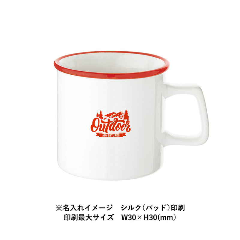 1色印刷範囲:W30×H30(mm) 陶器マグストレート ラウンドリップ 4