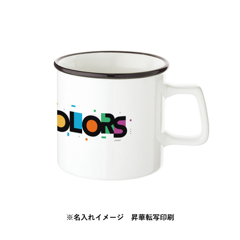 フルカラー印刷範囲:W210×H62(mm) 陶器マグストレート ラウンドリップ 5