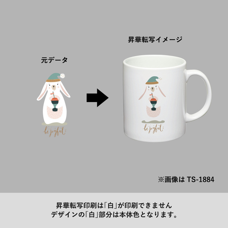 陶器マグストレート ラウンドリップ 8