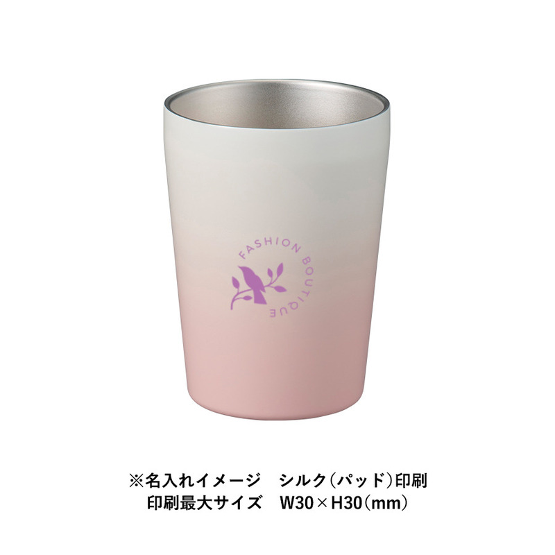 パッド(1色)印刷:W30×H30(mm) グラデーションサーモタンブラー330ml 7
