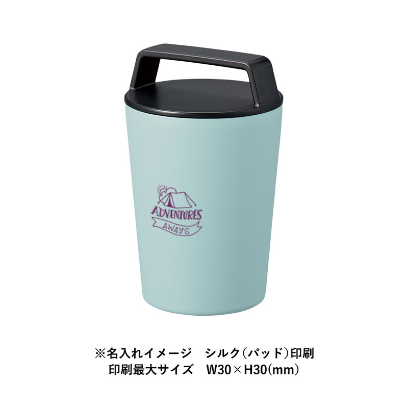 パッド(1色)印刷範囲:W30×H30(mm) ハンドルサーモステンレスタンブラー320ml 10