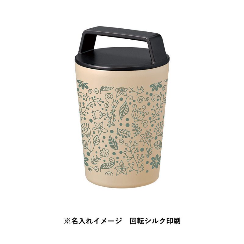 回転シルク(1色)印刷範囲:W190×H87(mm) ハンドルサーモステンレスタンブラー320ml 11