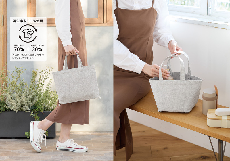 底面のボタンでマチあり/マチなしの2way仕様に Reキャンバス2wayトート 6