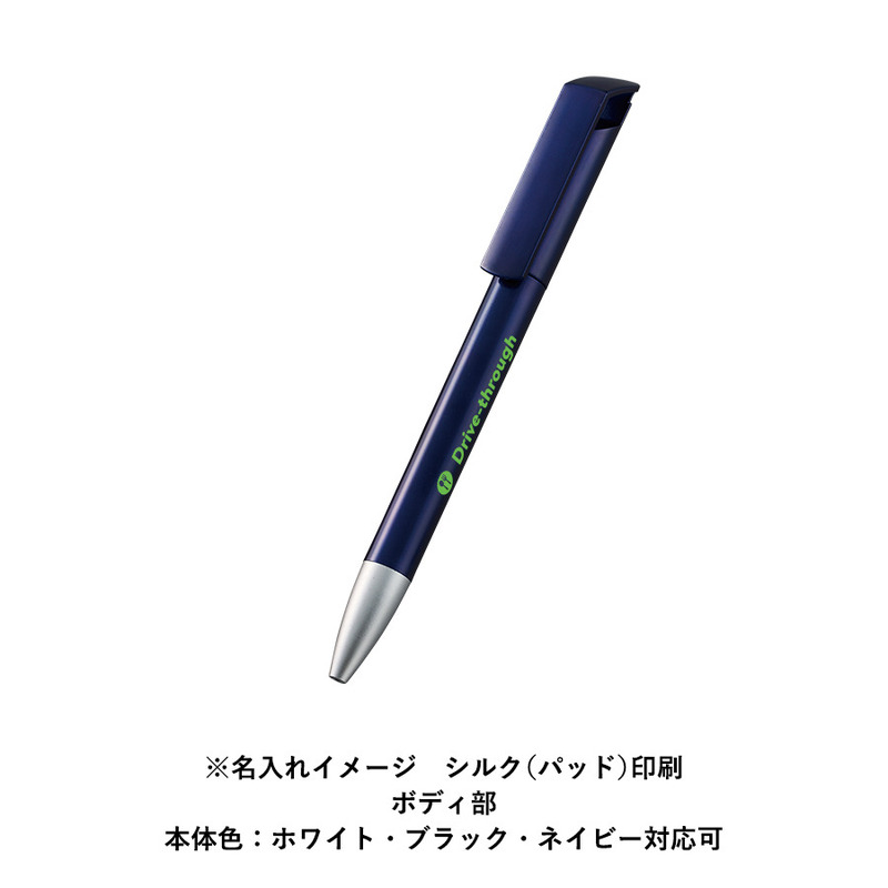 印刷範囲:ボディ部/W50×H5(mm) メタリックスクリューペン(再生ABS) 4