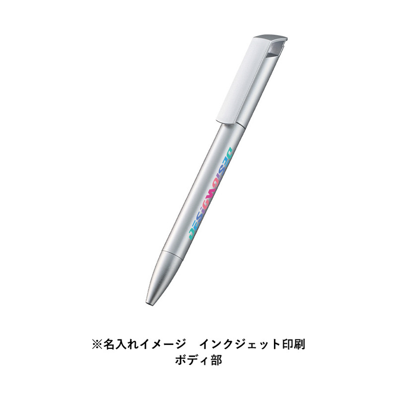 印刷範囲:ボディ部/W45×H6(mm) メタリックスクリューペン(再生ABS) 6