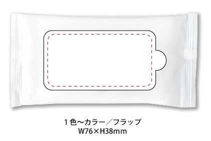 印刷範囲(印刷方法) フラップ:W76×H38mm(凸版印刷) アルコールハンディウェット10枚 4