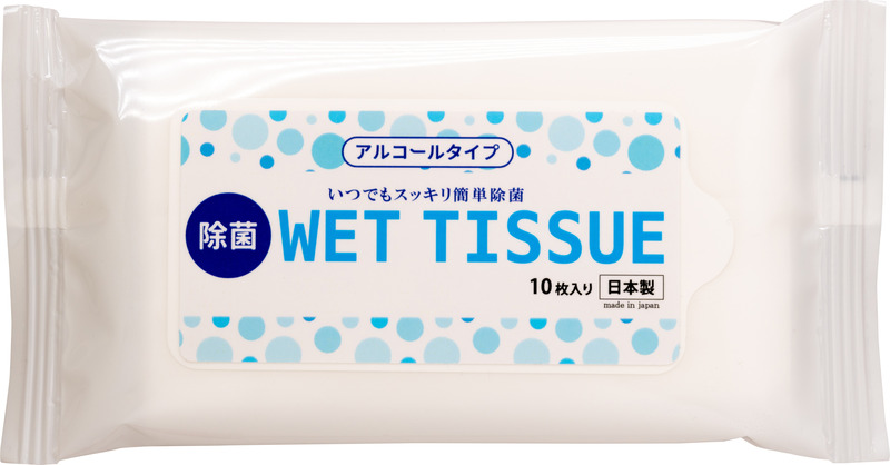 小ロット!除菌ウェットハンディ 0