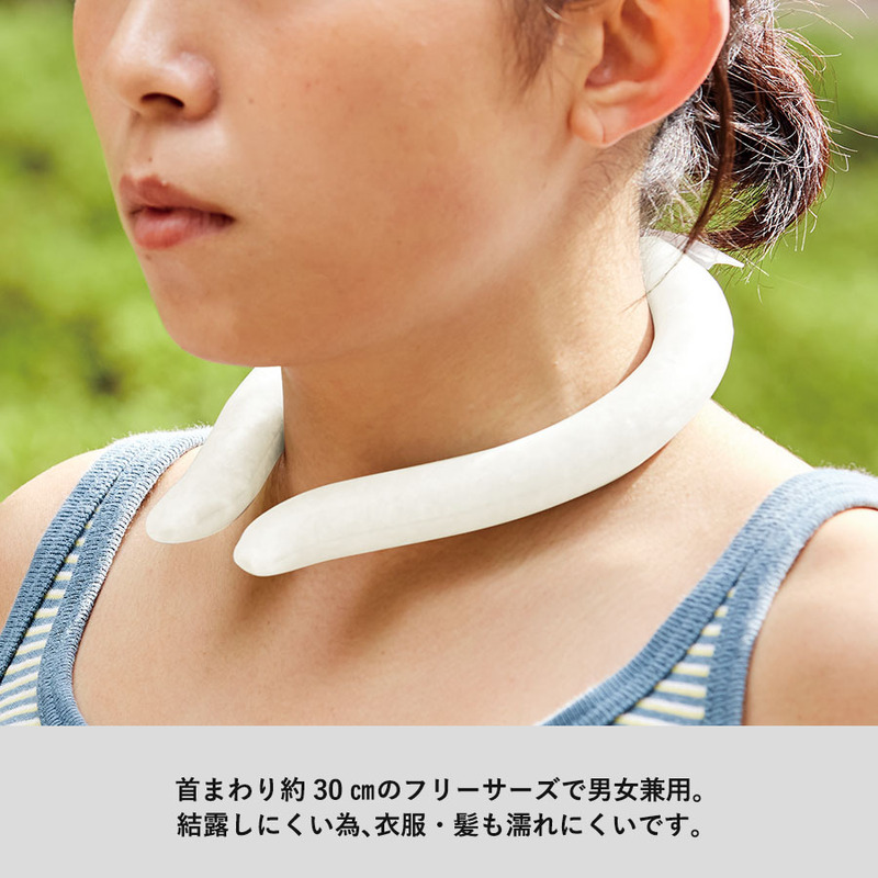 アイスネックリング(EVAポーチ付) 3