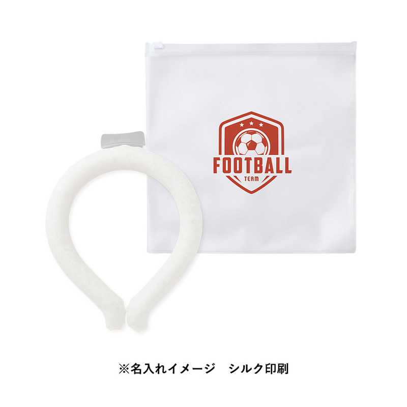 印刷範囲:W115×H125(mm) アイスネックリング(EVAポーチ付) 5