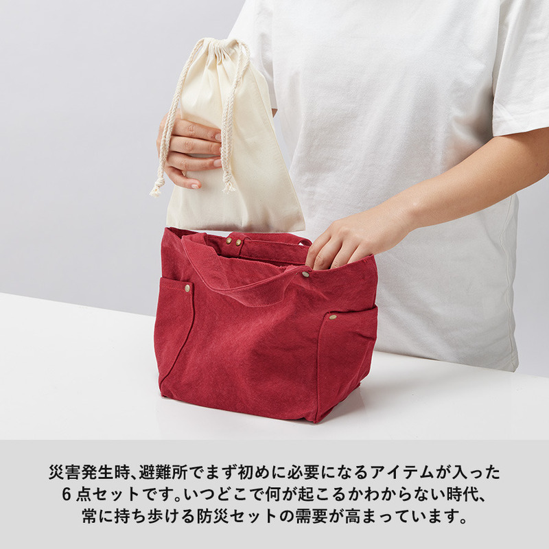 防災緊急6点セット 巾着タイプ ナチュラル 1
