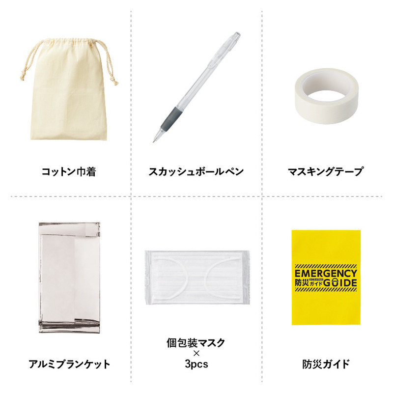 防災緊急6点セット 巾着タイプ ナチュラル 5