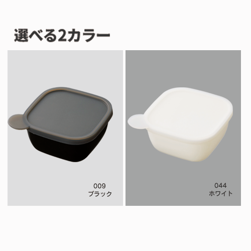 書き込める保存容器 280ml 3