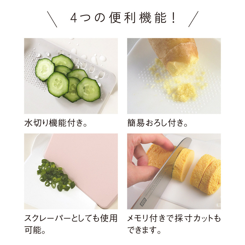 抗菌ミニまな板(卵殻配合) 1