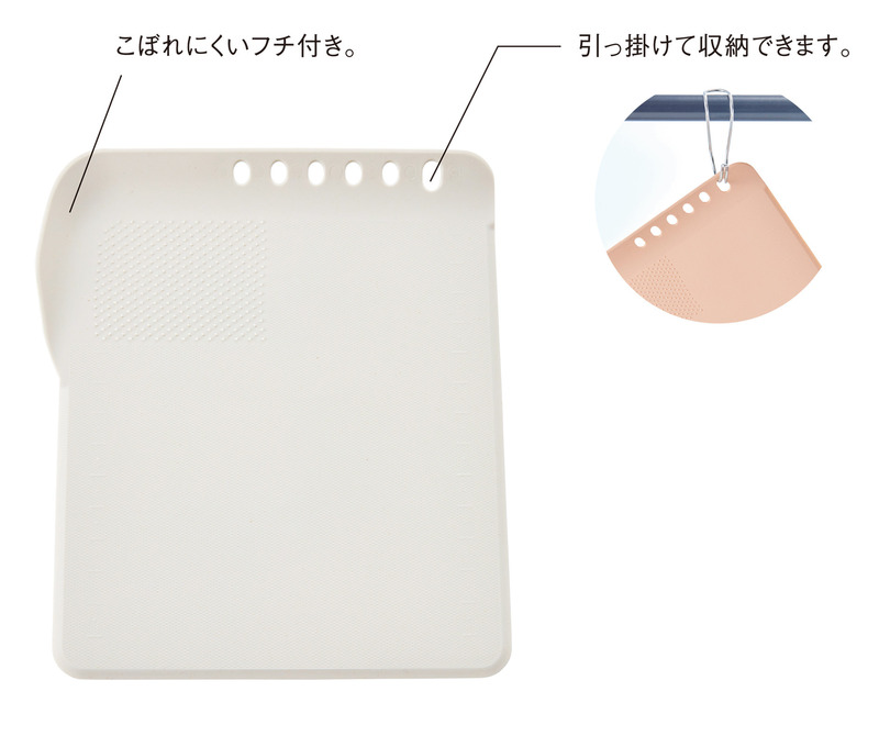 抗菌ミニまな板(卵殻配合) 2