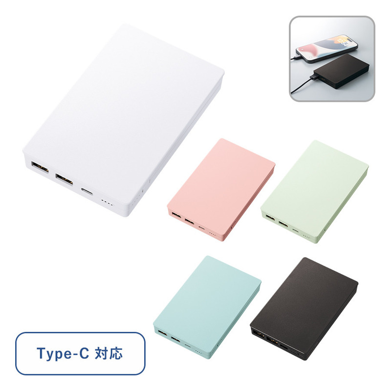 全面印刷できるモバイルチャージャー10000 コンパクト 0