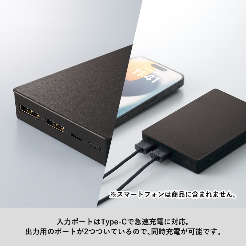 全面印刷できるモバイルチャージャー10000 コンパクト 1