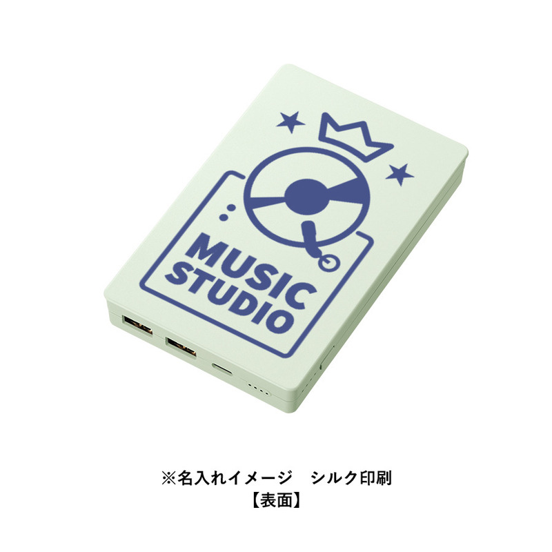 印刷範囲<br />
表/W61×H103(mm) 裏/W59×H101(mm) 全面印刷できるモバイルチャージャー10000 コンパクト 6