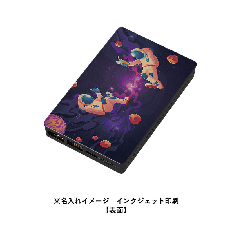 印刷範囲<br />
表/W71×H113(mm) 裏/W59×H101(mm) 全面印刷できるモバイルチャージャー10000 コンパクト 7