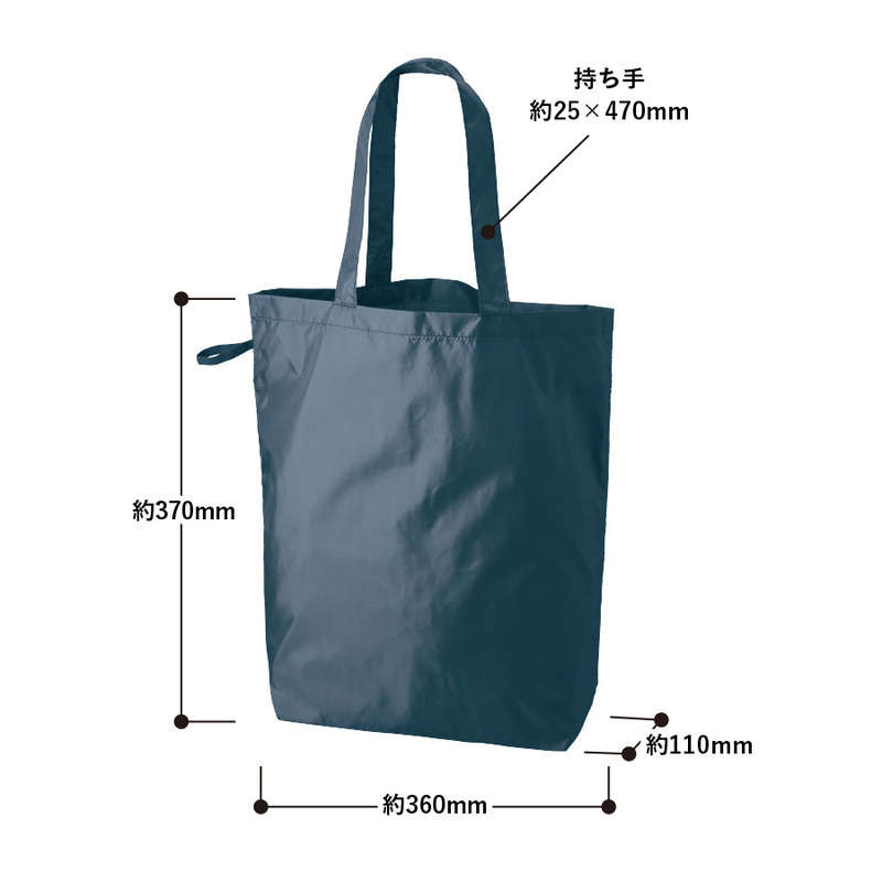 ファインライトポリバッグ(M) 2