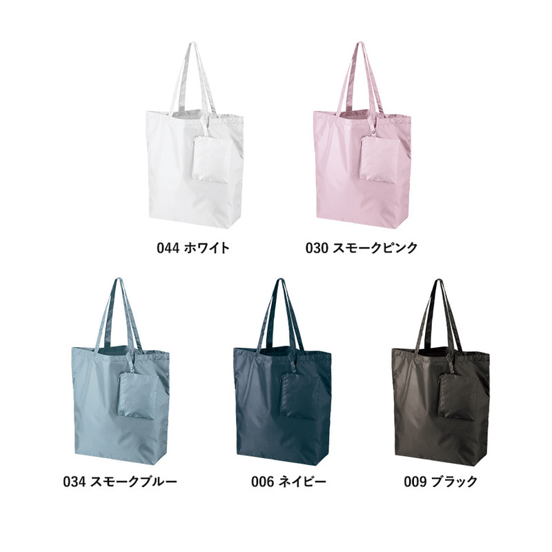 ポケッタブルトート(L)ポーチ付 2