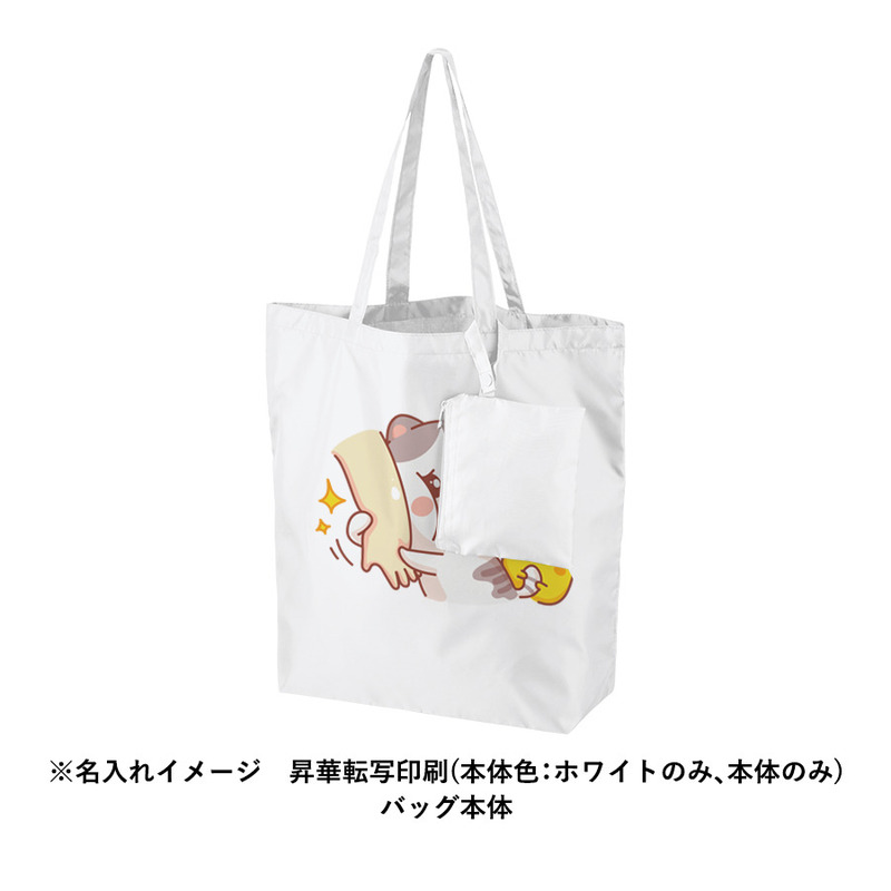 ポケッタブルトート(L)ポーチ付 9