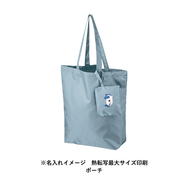 印刷範囲<br />
ポーチ/W75×H50(mm) ポケッタブルトート(M) ポーチ付 7