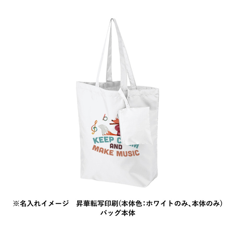 ポケッタブルトート(M) ポーチ付 8