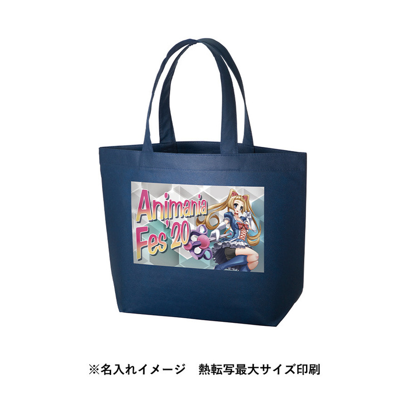 印刷範囲:W260×H150(mm) 不織布スタンダードバッグ 6