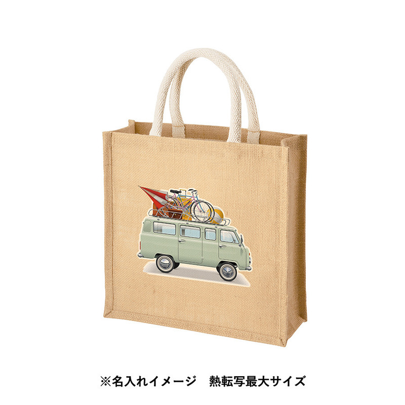 印刷範囲:W190×H190(mm) ジュートスクエアトート(M) ナチュラルベージュ 5