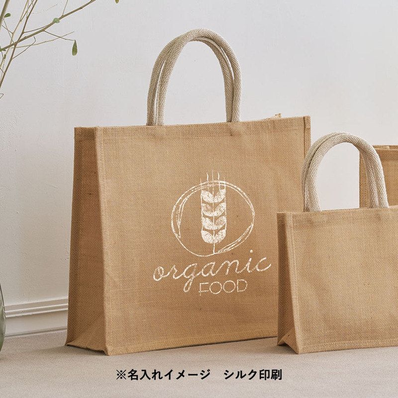 印刷範囲:W240×H185(mm) ジュートスクエアトート(L) ナチュラルベージュ 4