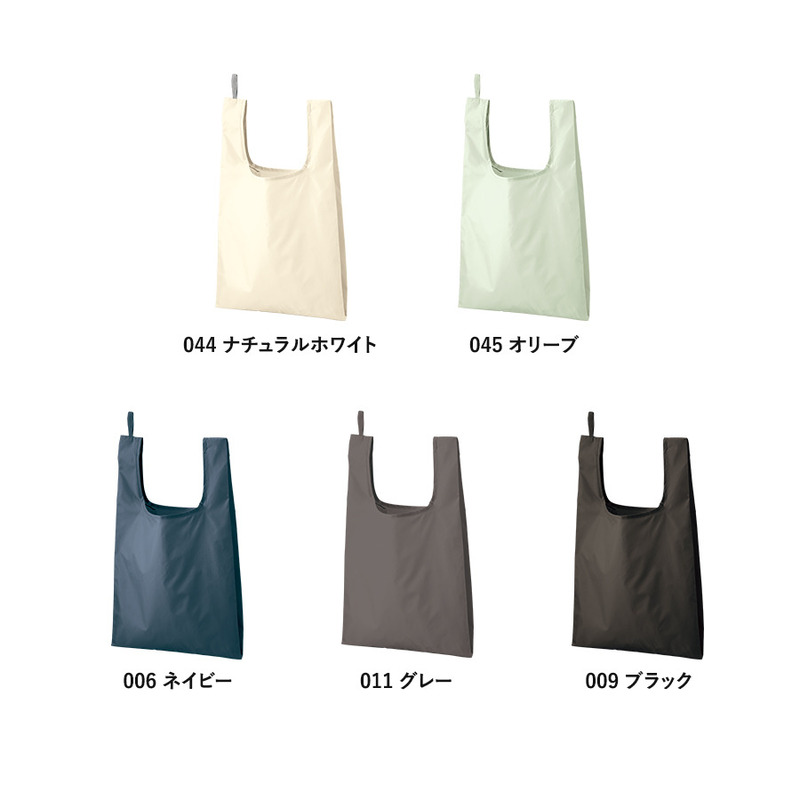 ファインライトポリマルシェバッグ(L) 2