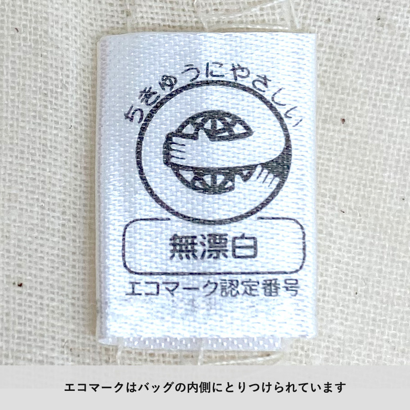 厚手コットンショルダーハンドルトート(L)ナチュラル 7