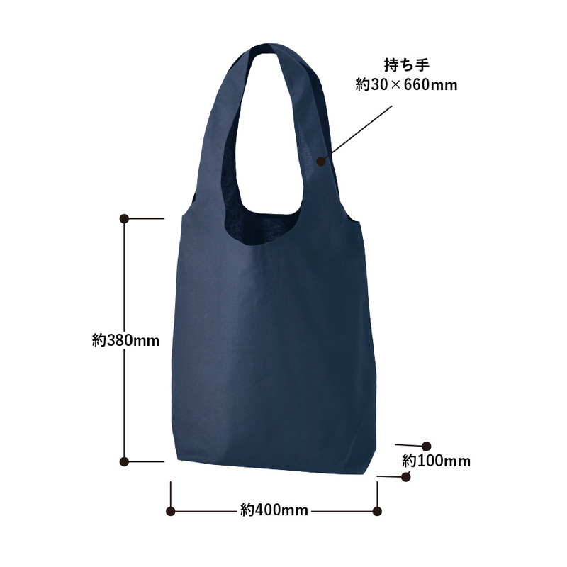 厚手コットンショルダーハンドルトート(L) 1