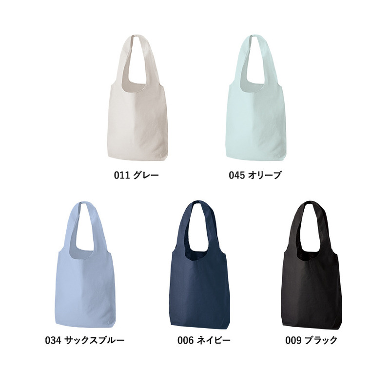 厚手コットンショルダーハンドルトート(L) 2