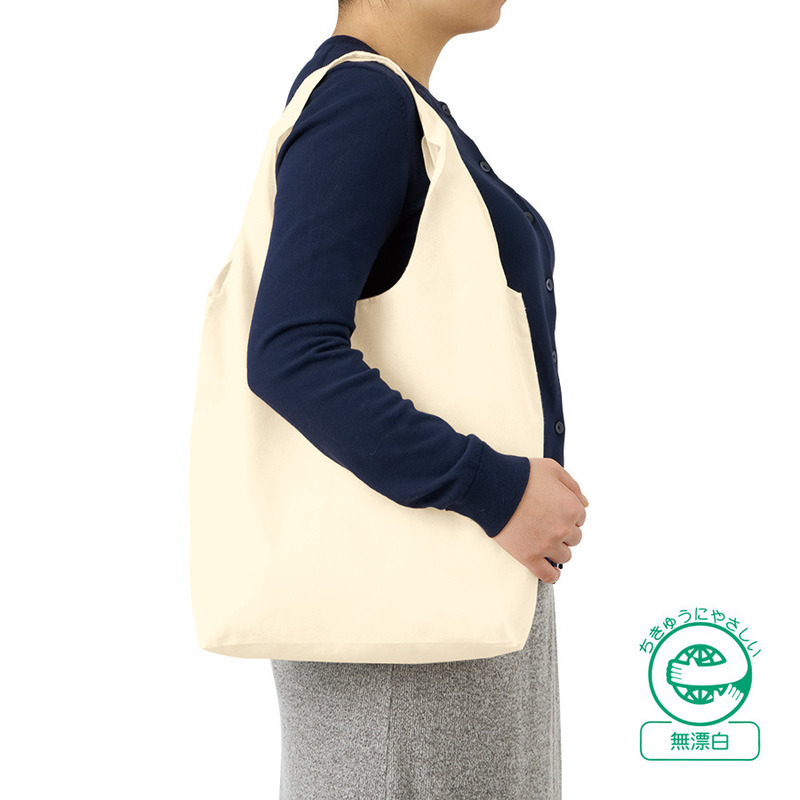 厚手コットンショルダーハンドルトート(M)ナチュラル 0
