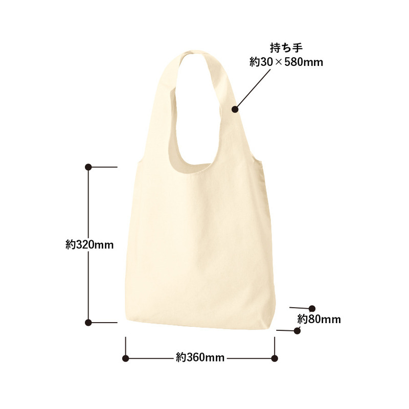 厚手コットンショルダーハンドルトート(M)ナチュラル 1