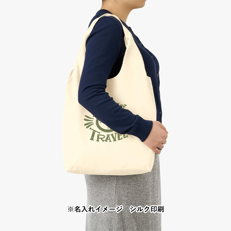 印刷範囲:W240×H150(mm) 厚手コットンショルダーハンドルトート(M)ナチュラル 2